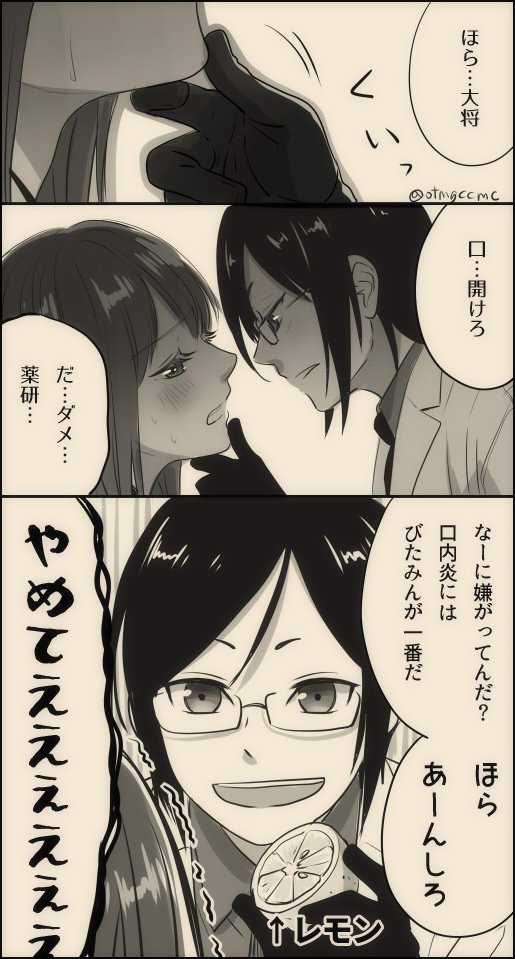 ※女審神者

一枚目…審神者の間でちょぎオールバックが熱いと知り負けん気を発揮する長谷部。
二枚目…大雑把なニキ。
三枚目…老若男女と猫の呪い。 