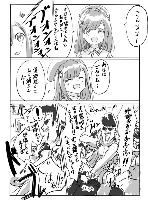 こんるる～ #るるのアトリエ 