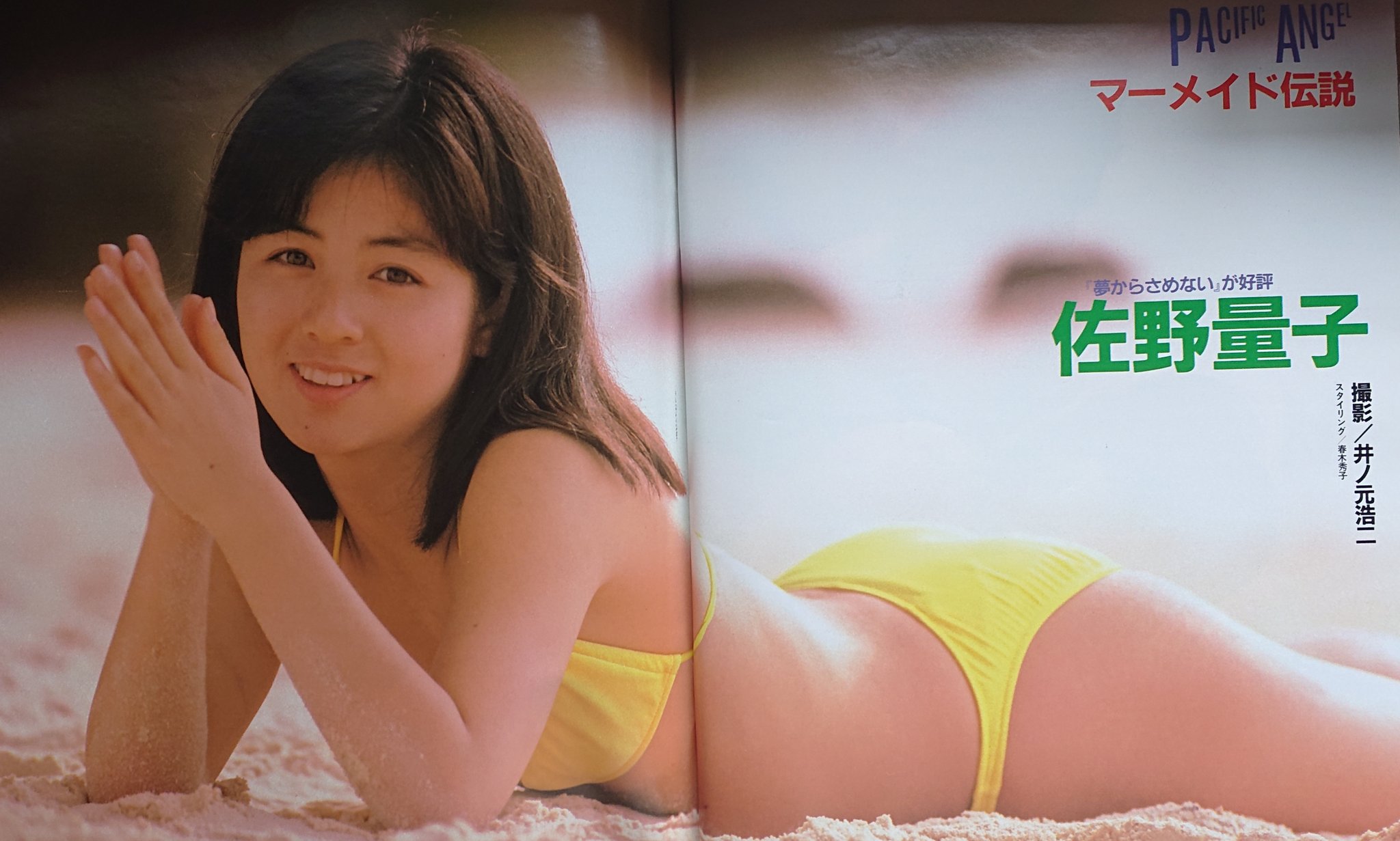佐野量子エロ 佐野量子グラビア投稿画像 枚 佐野量子エロ 0 Hot Sex Picture 0 | Hot Sex Picture