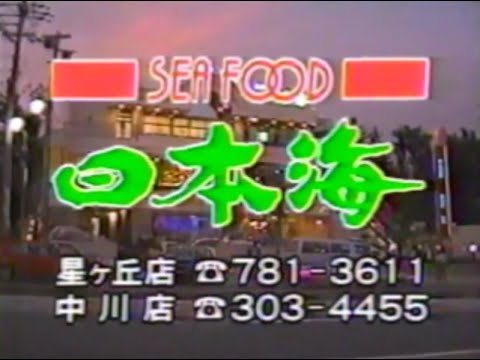 ローカルcm Local Cm Twilog