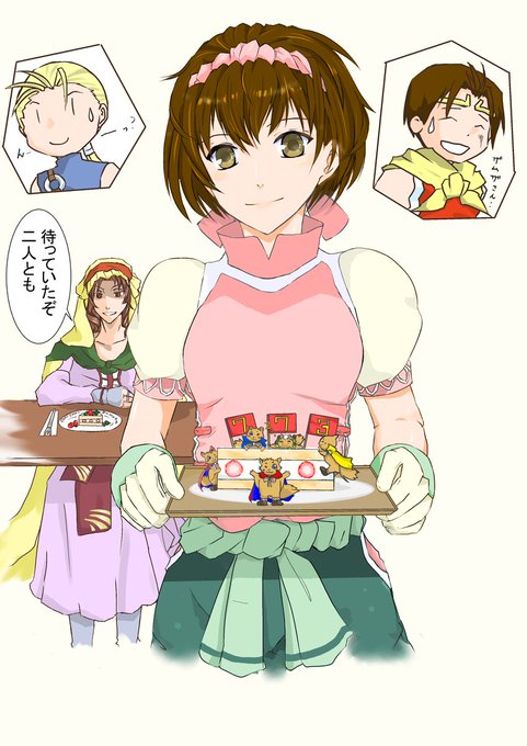 幻想水滸伝2のtwitterイラスト検索結果 古い順 幻想水滸伝2のtwitterイラスト検索結果 古い順