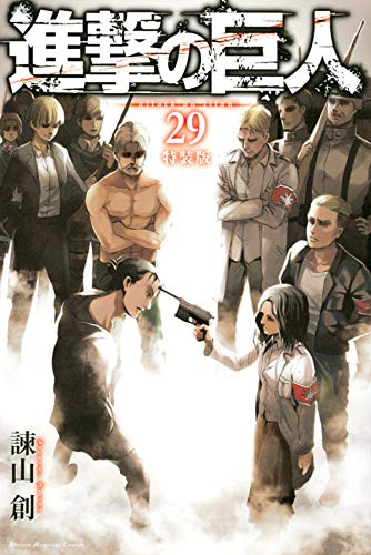 Featured image of post Aot Manga Volume 34 Cover Battle of heaven and earth