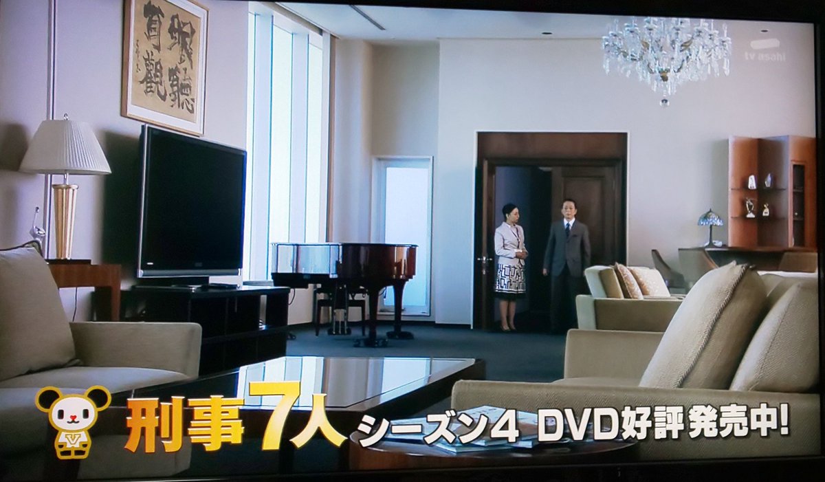 朱美 Akm48 相棒再放送11 3 ゴールデンボーイ 憲政記念館公園もよく登場するロケ地