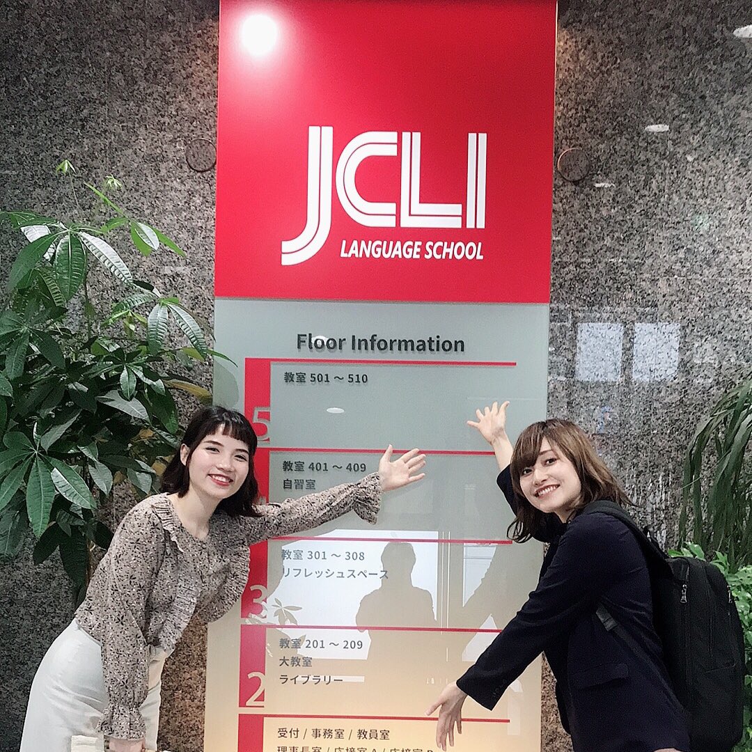 marina_nihongo's tweet photo. #JCLI #日本語学校 を見学させていただきました!
校舎が広く設備が整っている
輪と遊び心を大切にしている
教師の勉強会がある(教授を招くことも)
学生へのサポートが手厚い
VISA申請等の業務は事務が担当してくれる
などなど本当に素敵な学校でした
教員募集中らしいです〜
https://t.co/Leojo40hV1 https://t.co/M9mTtr6Gj7