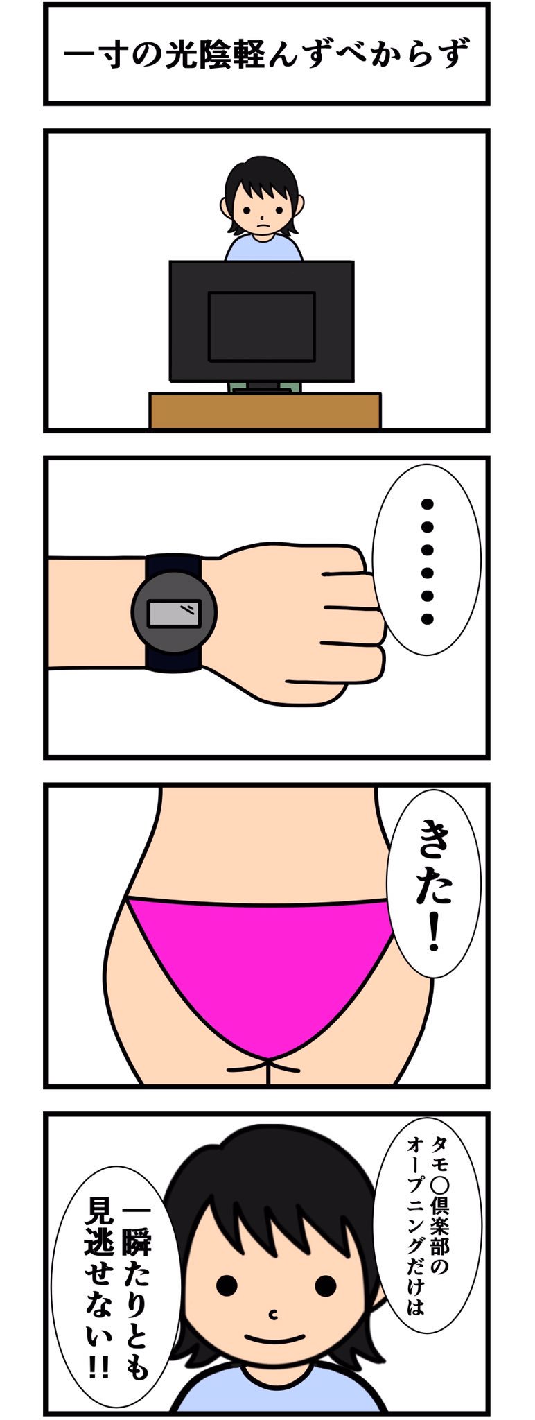 ことわざ4コマ Kotowaza4koma Twitter