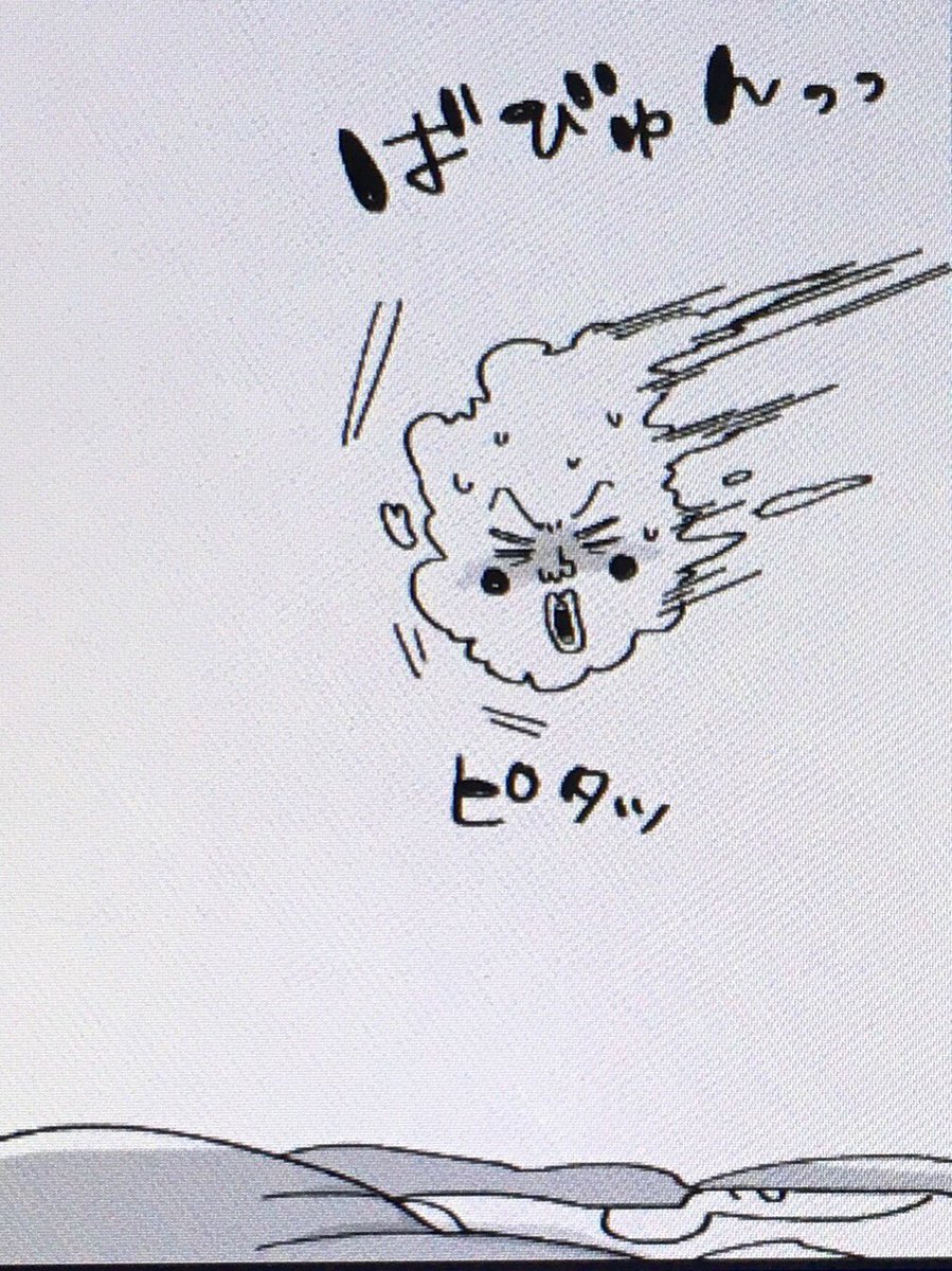 ひぃひぃ…あと9P…無理み溢れるぅ…ちなみにまだ表紙も描いてません… 