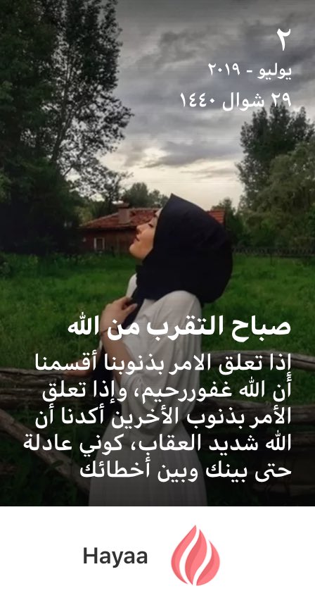 الشمس اختفت (@eylvbkok7rmvmza) on Twitter photo 