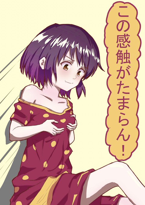 宮水三葉のtwitterイラスト検索結果 古い順