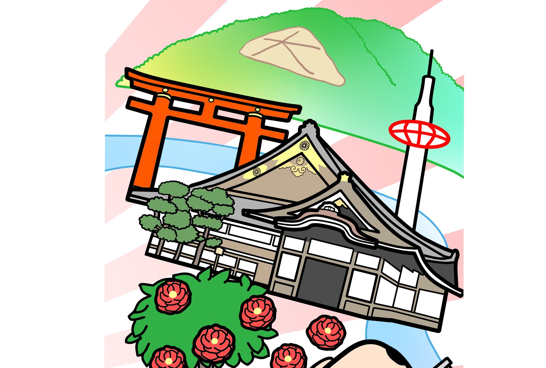 そやままい 大文字山 京都タワー 二条城 平安神宮鳥居 金閣寺 東寺と 京都市の花であるツバキ ツツジ サトザクラを描きました そやままい 大文字山 京都タワー 二条城 平安神宮鳥居 金閣寺 東寺と 京都市の花であるツバキ ツツジ サトザクラを描きました