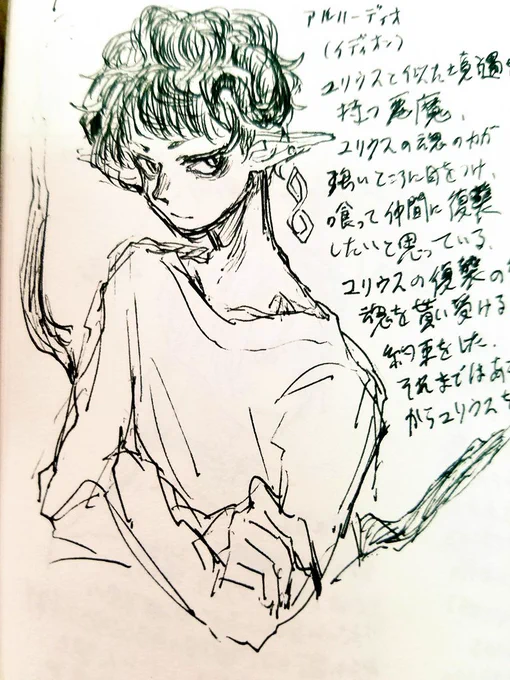 #1つだけ約束してくれ 
イディオン 