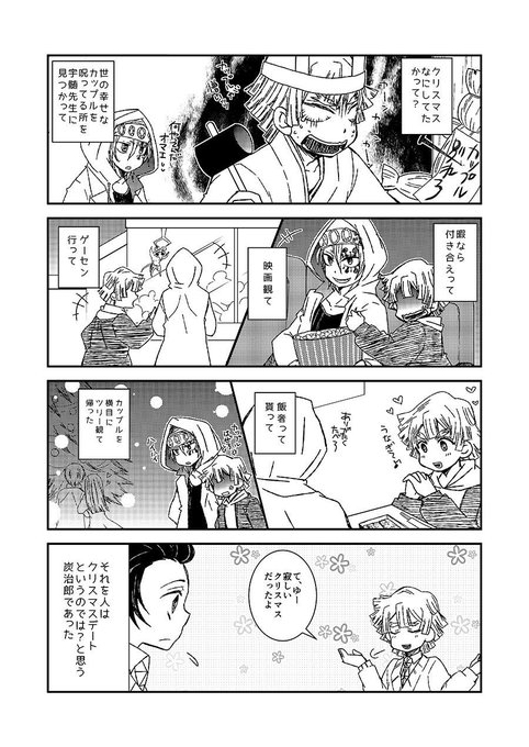 ショウガ ちょっと回復さん のツイート ぼちぼち の検索結果 1 Whotwi グラフィカルtwitter分析