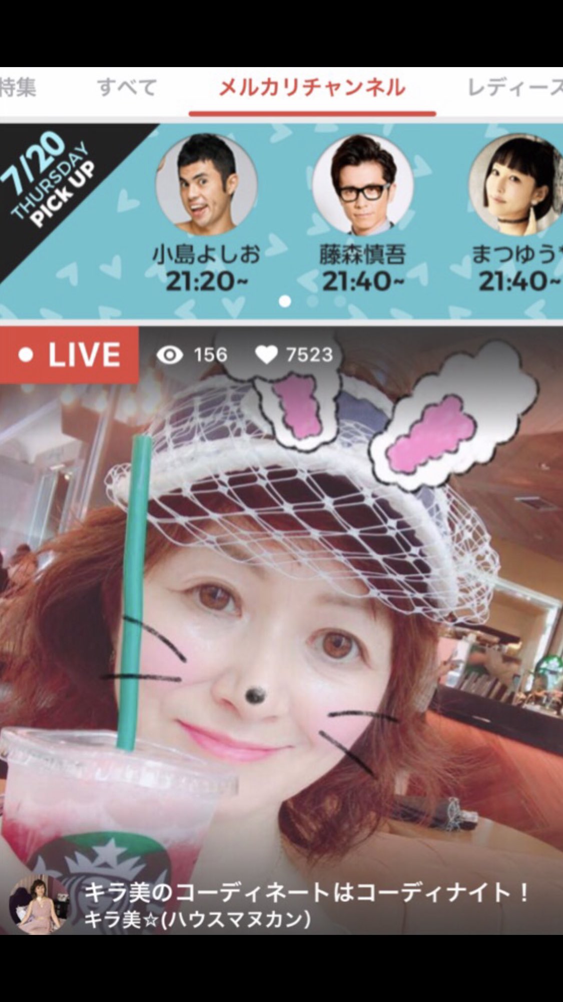 ゲゲゲのtoto美 メルカリの発送しにlawsonへ 美味しそうなスイカジュース 見つけて飲んだよ O O 初めてって思ったけど 最初のメルチャンのプロフ画 スタバのスイカジュース飲んでるところです 笑 スイカジュース Lawsonスイカスムージー スタバ