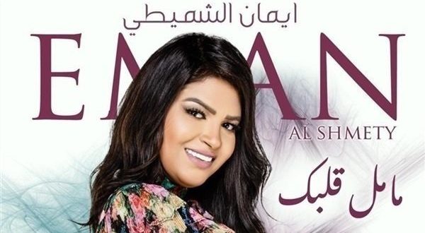 نغم العرب tweet media