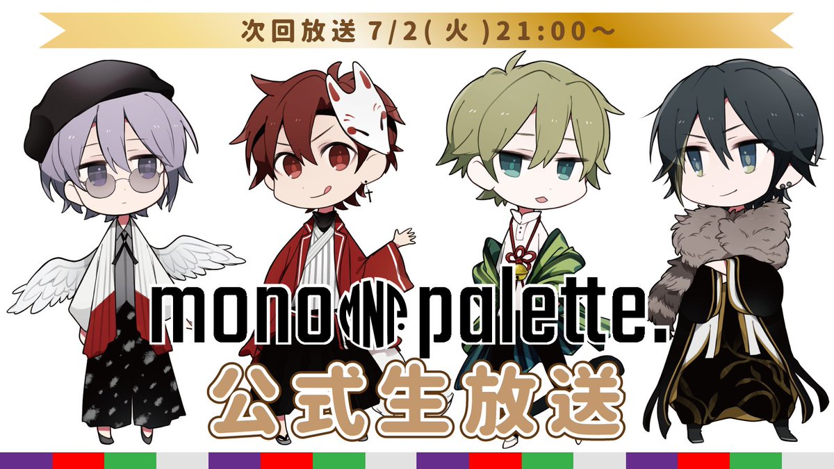 格安 mono palette. モノパレ アイドル - abacus-rh.com