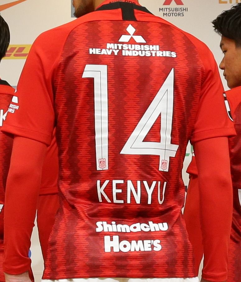 Uramaga's tweet photo. 🔥負けられない戦い🔥

明日の流通経済大学戦は #島忠ダービー !!

「えっ！なにそれ？」って方は互いのユニに注目！

レッズと流経大はともに島忠にスポンサードされたチーム！

この戦いは全国のシマホユーザー注目の一戦でもあるのです！

熱き #島忠ダービー を見逃すな👊

#urawareds #RKU #島忠 https://t.co/6oanb94bYs