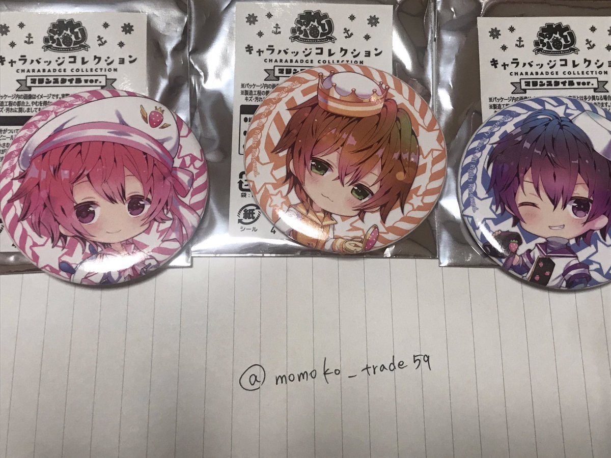 すとぷりアニメイト缶バッチ すとぷりアニメイト缶バッチ