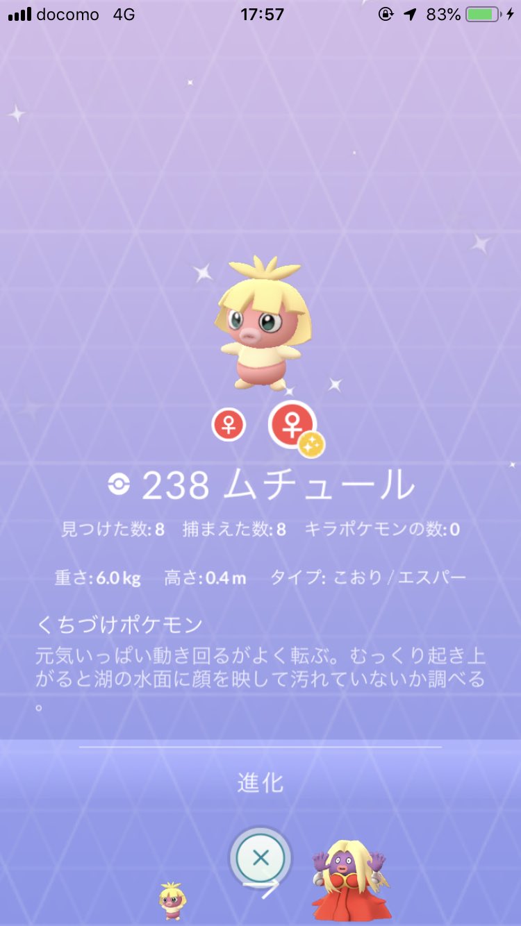 ぴかちぃ ポケモン世代 Yuchi 910 Twitter