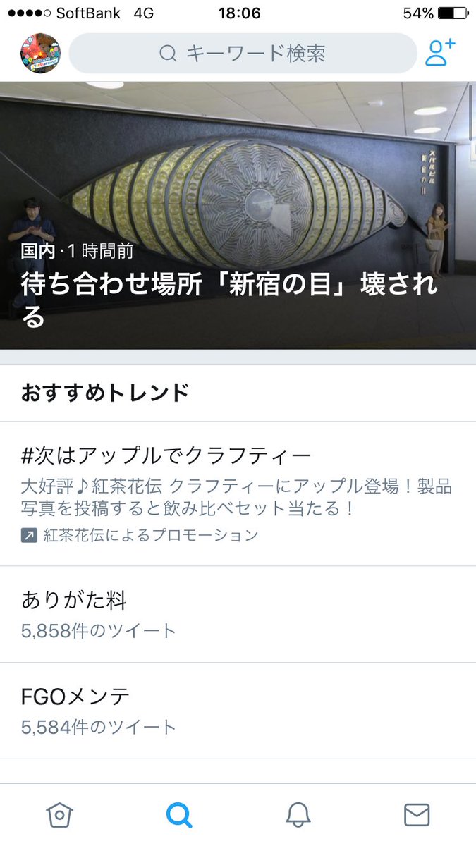 ありがた料 チケットの真の価値 本当はお譲りしたくない代 チケ運代 相場理解 転売者から溢れ出る様々なワードセンスに注目集まる 転じて 推しへのお布施 の意味で使いたい人も Togetter ありがた料 チケットの真の価値 本当はお譲りしたくない代 チケ運代 相場理解 転売者から溢れ出る様々なワードセンスに注目集まる 転じて 推しへのお布施 の意味で使いたい人も Togetter