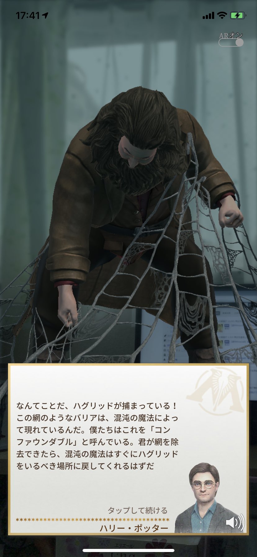 ダウンロード済み ハリー ポッター コラ 画像 Gazojpsystem