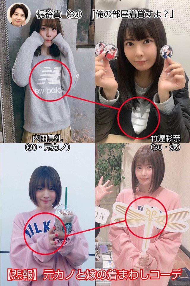 モヤモヤ画像まとめ 相互フォロー F4f على تويتر 結婚を発表した人気声優 梶裕貴の女関係が興味深い 2年の交際ののち竹達彩奈と電撃婚した梶裕貴 趣味趣向が狭くてなかなかいい 内田真礼も花澤香菜もツイッターで結婚に触れずいろいろ深い