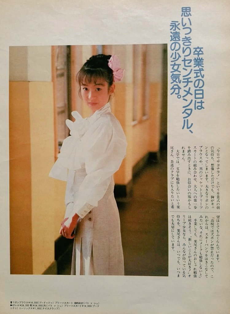 花田美恵子 Twitter Search 花田美恵子 Twitter Search