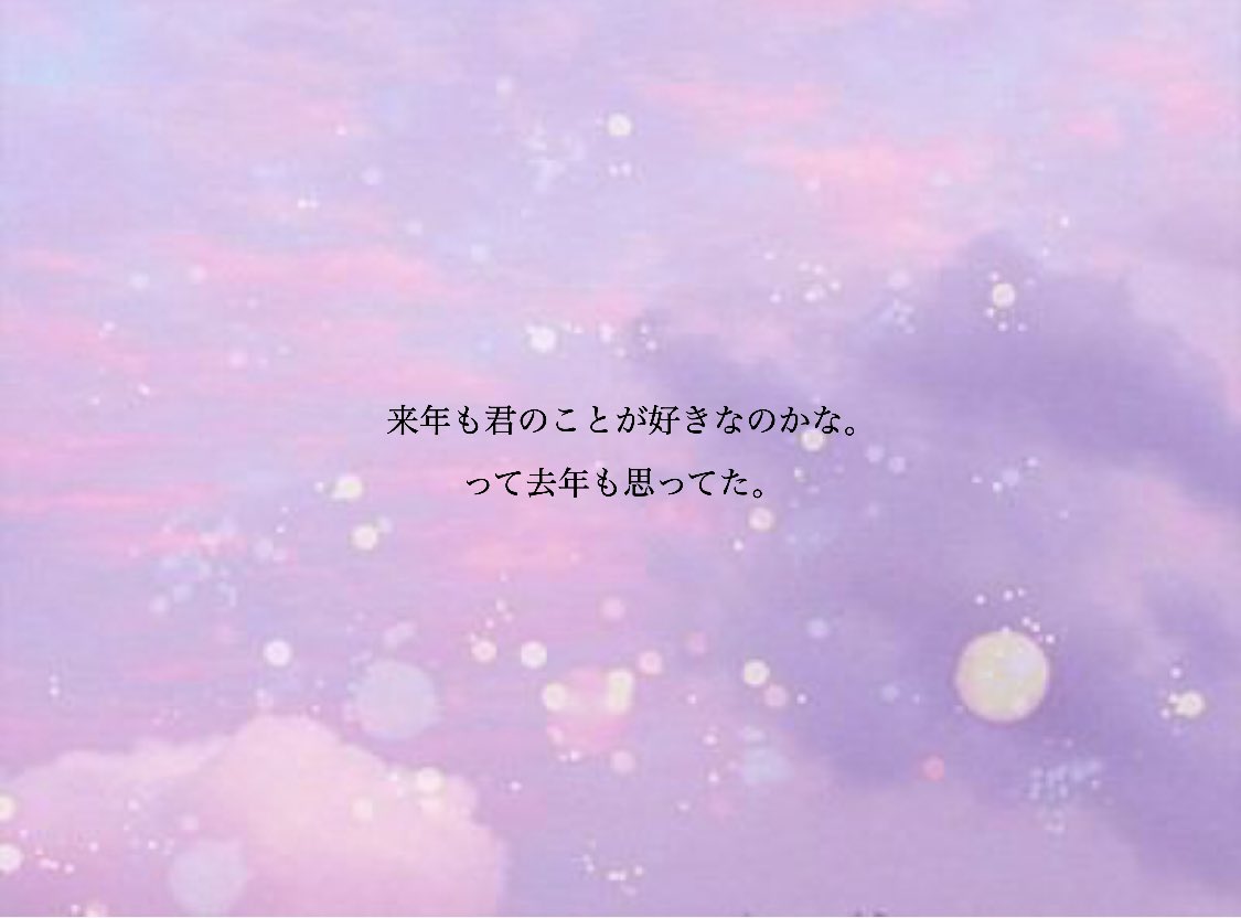 Milk Sugermilk 7 Twitter