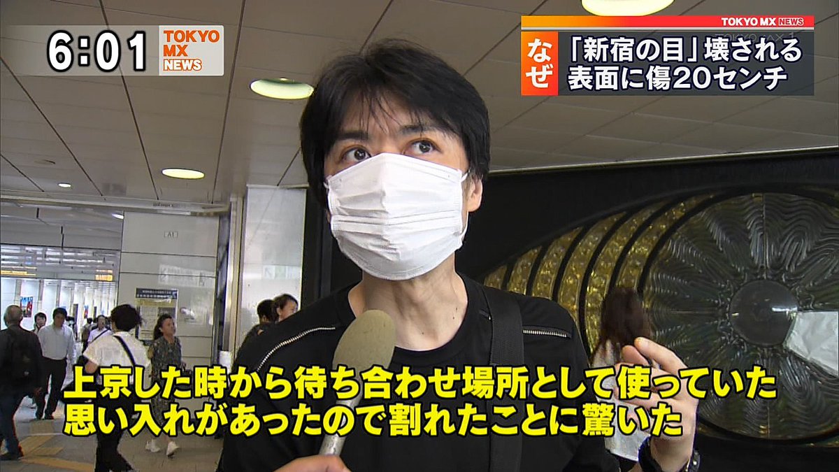 なべなべ これって渡辺浩弐さんですよね Tokyomx Mxnews T Co Jfj1ufrctn Twitter