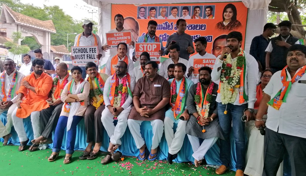 vivekananda_p's tweet photo. Participated @BJYMinTS DHARNA against exorbitant fees in corporate schools by
Sri @BharatGundagoni , President, #BJYMTS
& Sri @baddammahipal_b , Secretary, @BJYM
Guest :
Sri @TigerRajaSingh , @BJP4Telangana Legislative Party Leader
@ Dharna Chowk, Indira Park, Hyderbad. https://t.co/74K974rqTG