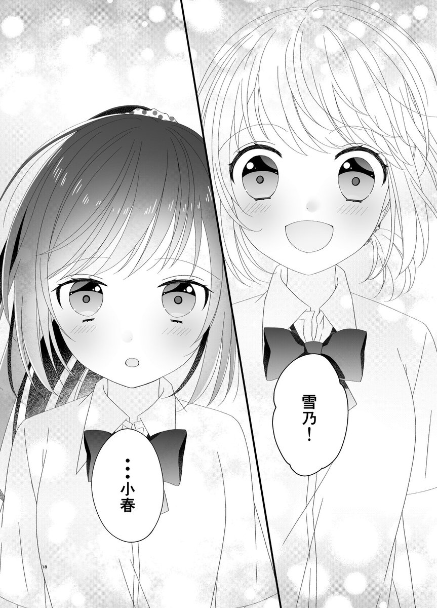 鈴木つか Chikappartポスカ原画展 7 5 7 11 私はこんな仕事がしたい 可愛い女の子をたくさん描きたい ラノベの挿絵や児童書のイラスト あと百合関係のお仕事もしてみたい イラスト 漫画どっちも描きたい 鈴木つか Chikappartポスカ原画展 7 5 7 11 私はこんな仕事がしたい 可愛い女の子をたくさん描きたい ラノベの挿絵や児童書のイラスト あと百合関係のお仕事もしてみたい イラスト 漫画どっちも描きたい