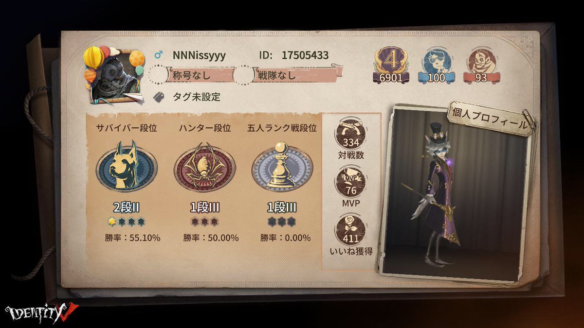 竜泉 tweet media