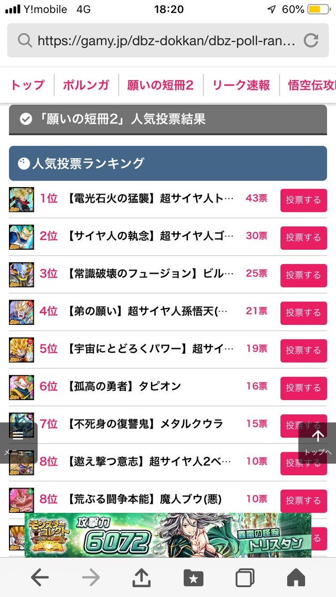 願いの短冊 願いの短冊