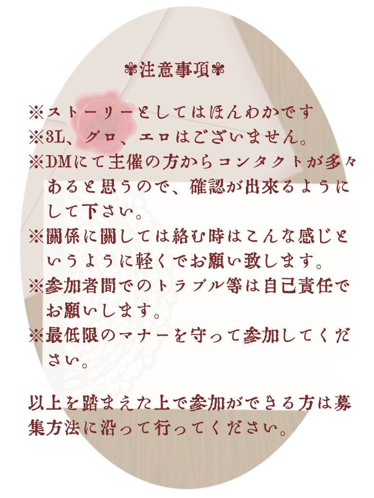 ouru_niina's tweet photo. #Escape_Game
#創作企画
✾TRPG風脱出ゲーム企画✾
一次創作企画でございます。
募集は本日からとなります。
#EG_cs こちらのタグを使ってツイートしてください！csはリプ欄にあります。
質問があればDMの方にお願いします！ https://t.co/YZeWkY3geI