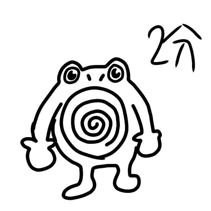 ニョロゾのtwitterイラスト検索結果 ニョロゾのtwitterイラスト検索結果