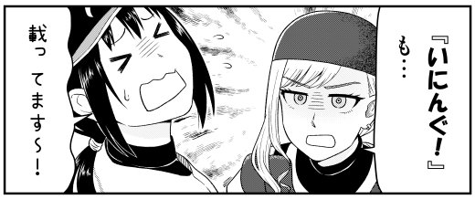 茶麻 Chamasuke さんのマンガ一覧 7ページ ツイコミ 仮 茶麻 Chamasuke さんのマンガ一覧 7ページ ツイコミ 仮