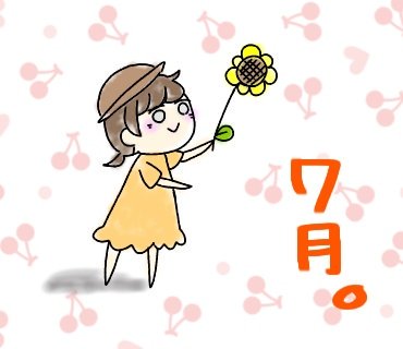 ゆるゆるイラストのtwitterイラスト検索結果