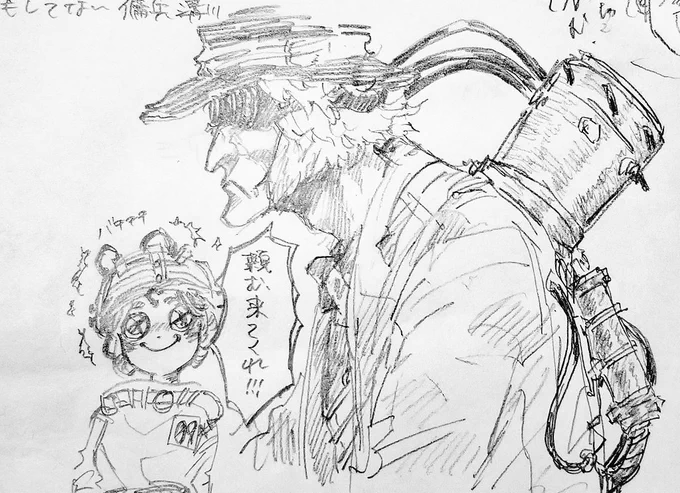 落書き 