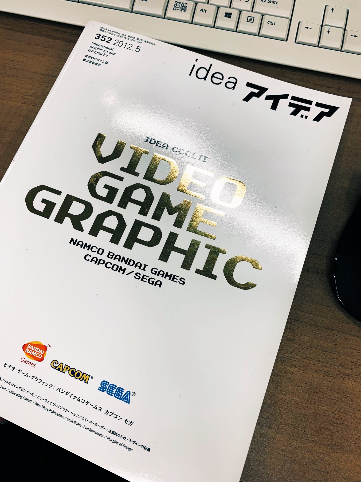 アイデア idea 352 2012年5月号 new stock］ idea アイデア 352 2012年