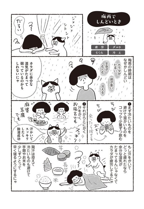 コミックエッセイ劇場 Comicessay さんのマンガ一覧 リツイート順 ツイコミ 仮 コミックエッセイ劇場 Comicessay さんのマンガ一覧 リツイート順 ツイコミ 仮