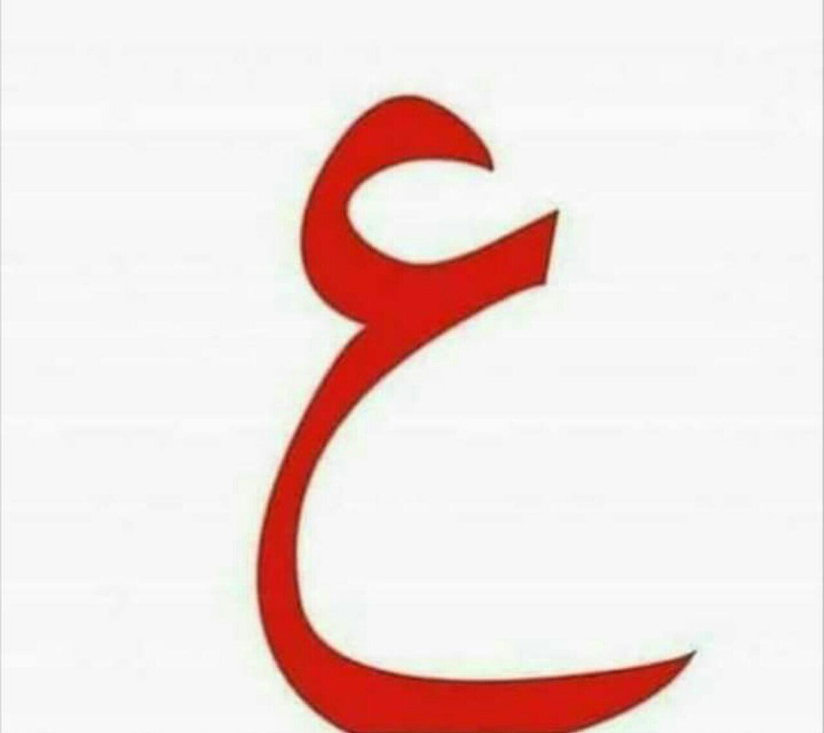 7moode_86's tweet photo. هذه هي العين الحمرا يلي امك بدا تفرجيك ياها 👍 
شارك للماما فرجيها ياها انت 🤦‍♂🤷‍♂ https://t.co/k4MmNmv8JJ