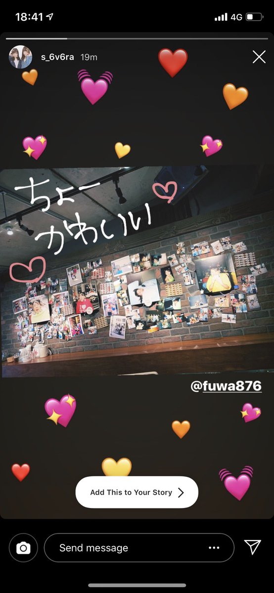 フワちゃん Fuwa Twitter પર インスタのストーリーとかタグ付けも見てるよ 昨日も今日も来てくれた子ほんとにありがとう フワちゃん Fuwa Twitter પર インスタのストーリーとかタグ付けも見てるよ 昨日も今日も来てくれた子ほんとにありがとう