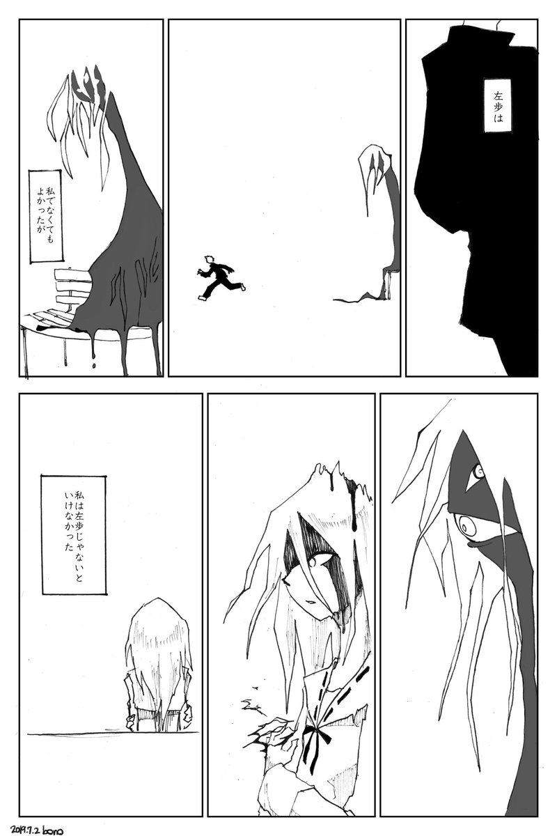 (2/2) 