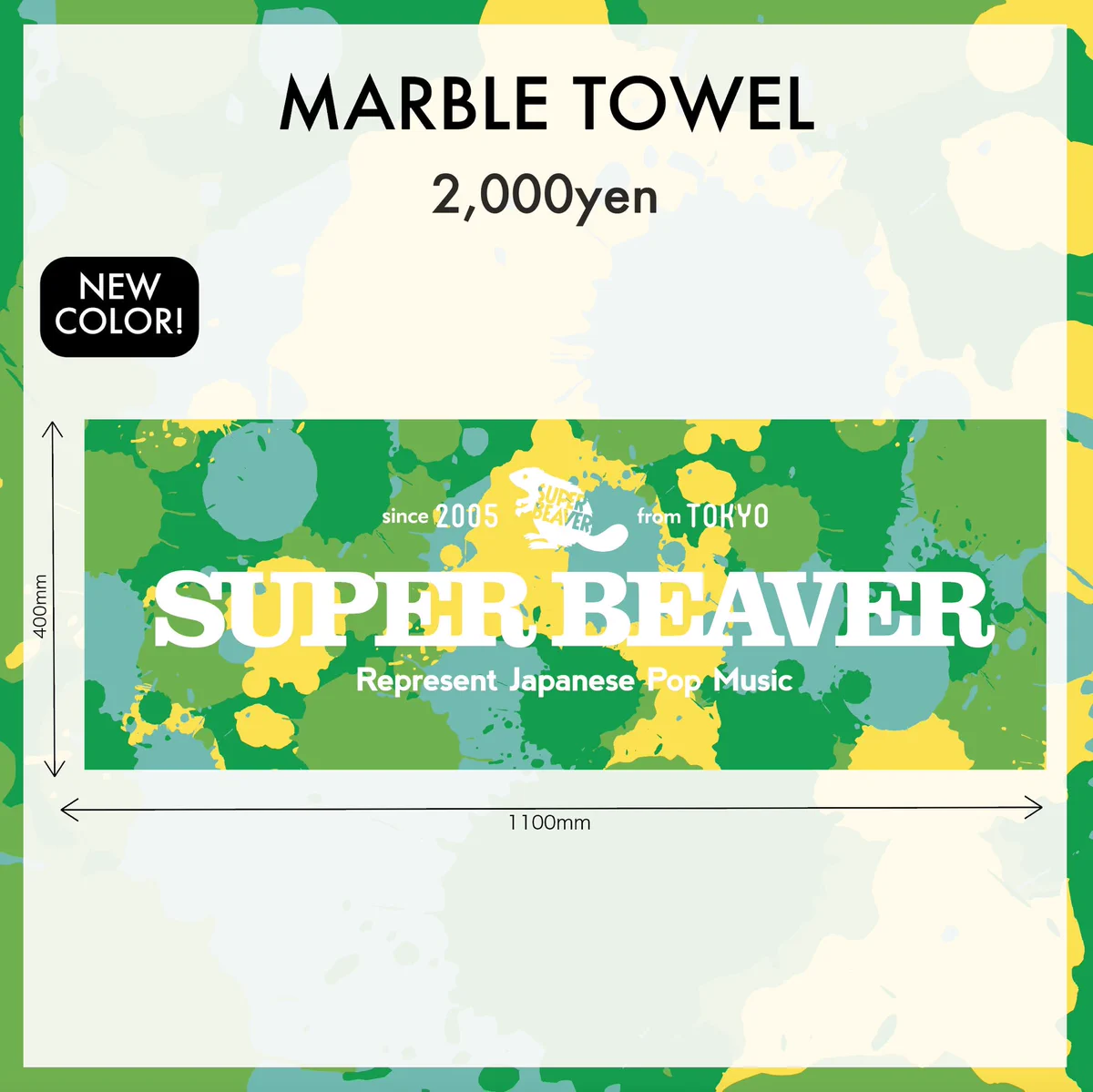 SUPER BEAVER タオルセット　断捨離 D-dk6x-UIAACjPR?format=webp&