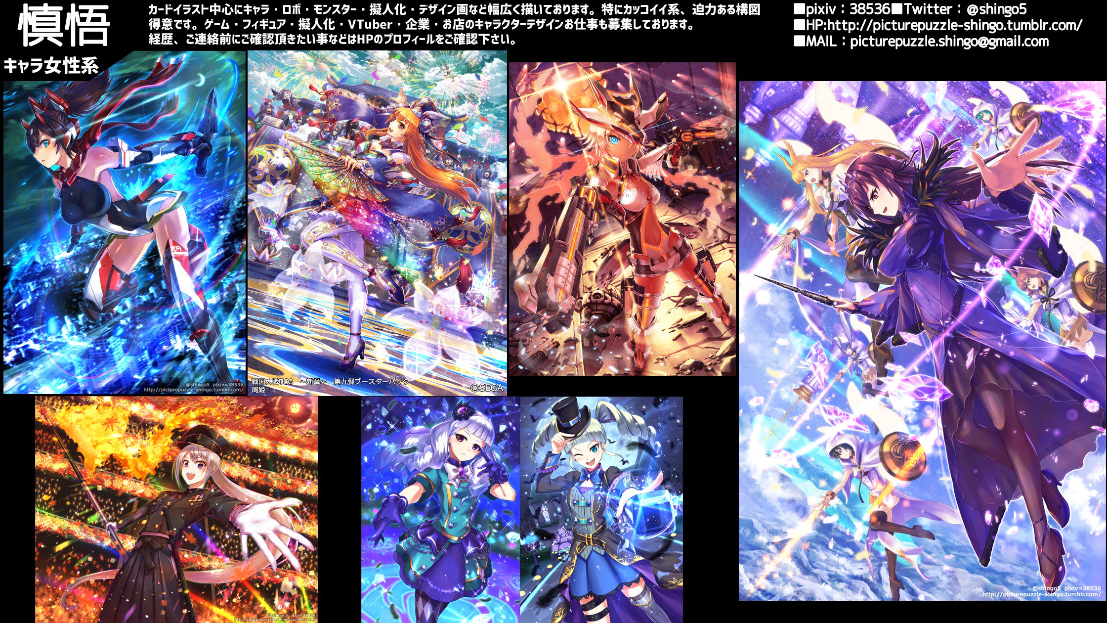 慎悟 1月からのイラスト キャラデザお仕事募集中 En Twitter 拡散希望 キャラクターデザイン の擬人化 企業 お店マスコット Vtuberデザインもっとお仕事したいです デザインに意味持たせて描かせて頂きます もっとこうしたい と衣装リメイク リ デザインお