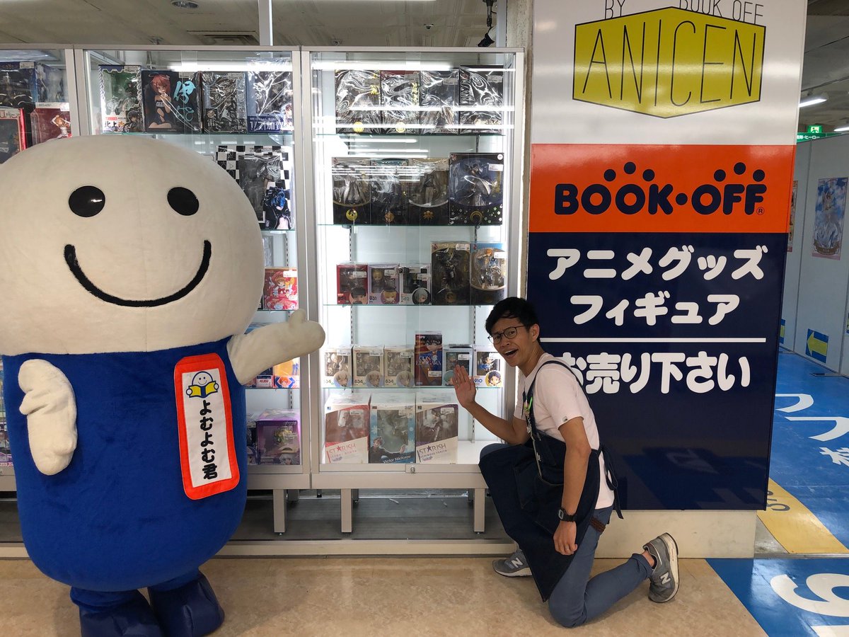 ブックオフ 公式 アニメイト Bookoff 横浜ビブレ 限定 コラボキャンペーン を7 5 金 8 31 土 まで実施します 大谷店長の豊かな表情が素晴らしいですね 地域の皆様 ぜひ遊びにきてくださいね 横浜ビブレ アニメイト ブックオフ 店舗