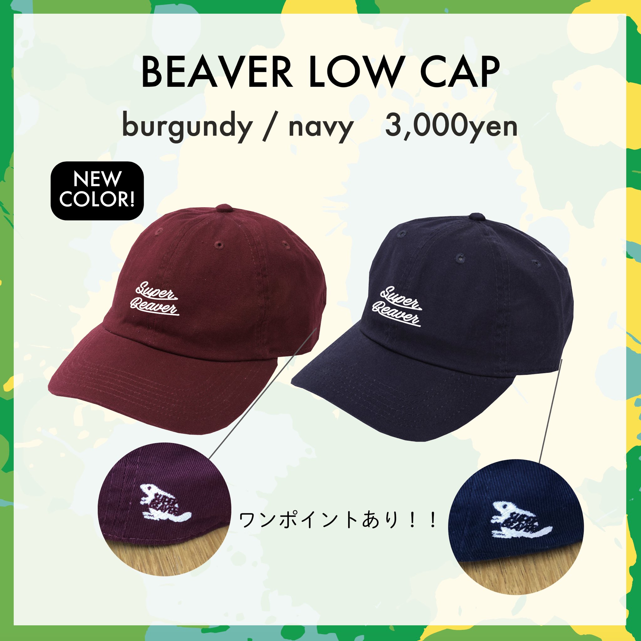 SUPER BEAVER　赤T 駱駝革命ツアーTシャツ | SUPER BEAVER OFFICIAL WEBSTORE