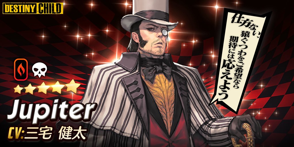 Code00211994685's tweet image. 我剛從5★機率10000%的分享轉蛋中，獲得了這名Child！來瞧瞧Child的 Live2D動畫吧！bit.ly/2qGZg6G #DestinyChildShareGacha