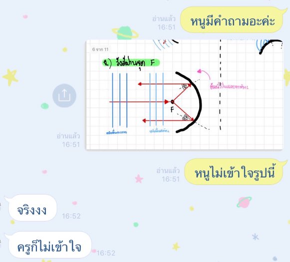 jenๆ muaf🫦 tweet media