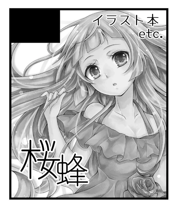 チャレのスペースC07を頂きました!
新刊は和色×洋服テーマの♀トレーナー本です🎨 