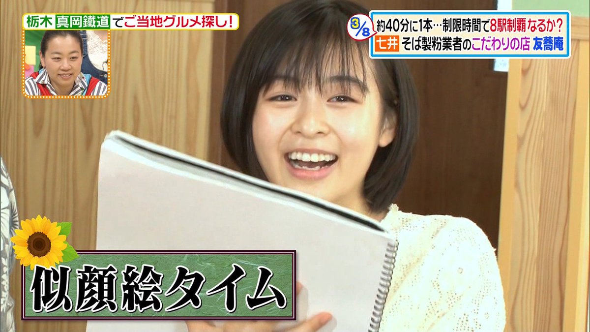 森七菜　バケツくんのいちにちラグランT L 森七菜 バケツくんのいちにちラグランT L Quadlancer on X: