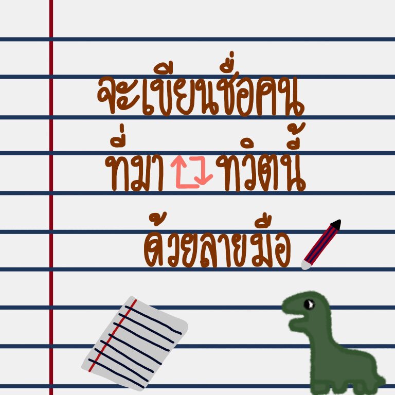 kissiann_'s tweet photo. เล่นกับผมหน่อยค้าบ https://t.co/e1S0uhJs5G